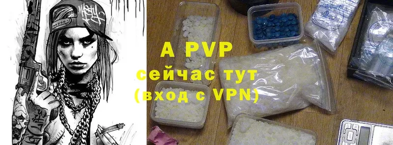 Где найти наркотики Ивантеевка Марихуана  A PVP  МЕФ 